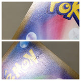 CE8285 Kyurem V SR s11 102/100 Pokemon Card TCG Japan