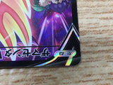 CE6485 Zamazenta V CSR s8b 251/184 Pokemon Card TCG Japan