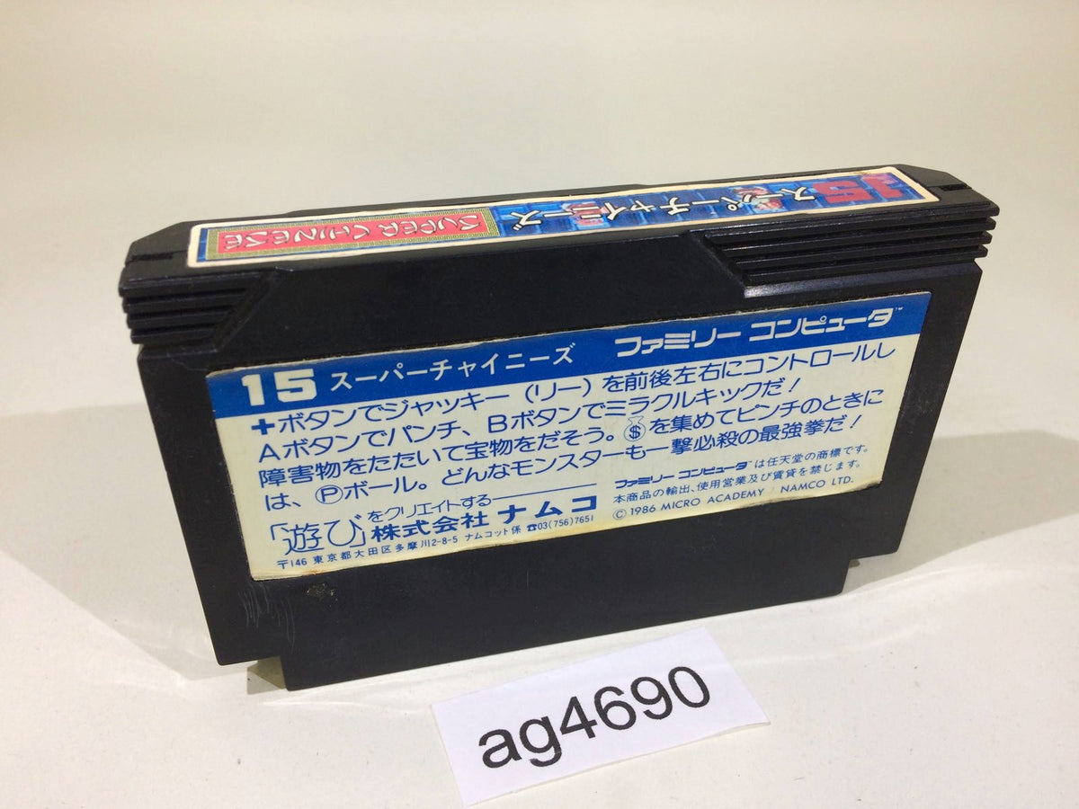 Super Chinese NES Famicom Japan - AG4690 – J4U.co.jp