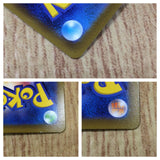 CE8885 Hoopa V SAR s12a 231/172 Pokemon Card TCG Japan