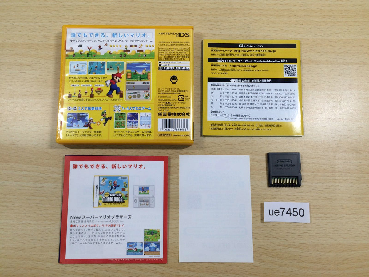 ue7450 New Super Mario Bros. BOXED Nintendo DS Japan – J4U.co.jp