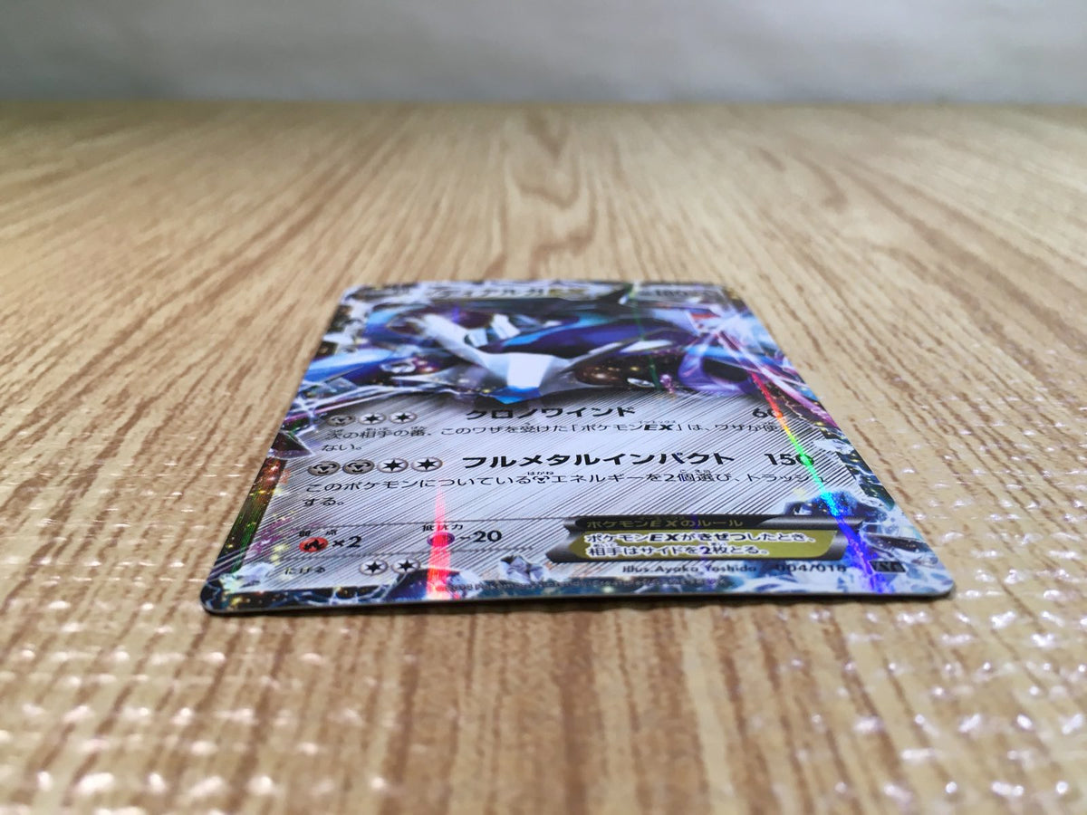 CE5286 Dialga EX - XYB 004/018 Pokemon Card TCG Japan – J4U.co.jp