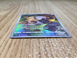 CE8486 Pikachu CHR s10a 073/071 Pokemon Card TCG Japan