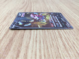 CE8886 Hoopa V SAR s12a 231/172 Pokemon Card TCG Japan