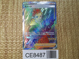 CE8487 Spark HR s10b 088/071 Pokemon Card TCG Japan