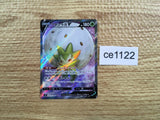 CE1122 Eldegoss V SR S2 097/096 Pokemon Card TCG Japan