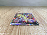 CE6887 Zamazenta V SR S1H 065/060 Pokemon Card TCG Japan