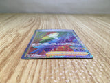 CE8487 Spark HR s10b 088/071 Pokemon Card TCG Japan