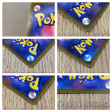 CE8887 Arceus V PROMO PROMO267/S-P Pokemon Card TCG Japan