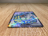 CE8688 Gyarados ex SR SV1S 091/078 Pokemon Card TCG Japan