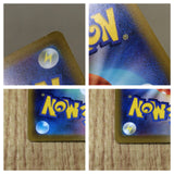 CE8888 Koraidon ex SAR SV1S 103/078 Pokemon Card TCG Japan