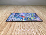 CE8688 Gyarados ex SR SV1S 091/078 Pokemon Card TCG Japan