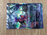 CE8888 Koraidon ex SAR SV1S 103/078 Pokemon Card TCG Japan