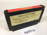AG8919 Ganbare Goemon Karakuri Dochu Mystical Ninja NES Famicom Japan