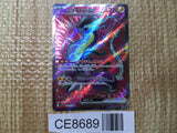 CE8689 Miraidon ex SR SV1V 094/078 Pokemon Card TCG Japan