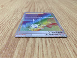 CE8289 Worker HR s12 119/098 Pokemon Card TCG Japan