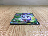 CE6889 Indeedee V SR S1H 063/060 Pokemon Card TCG Japan