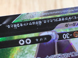 CE6889 Indeedee V SR S1H 063/060 Pokemon Card TCG Japan