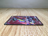 CE8689 Miraidon ex SR SV1V 094/078 Pokemon Card TCG Japan