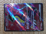 CE8689 Miraidon ex SR SV1V 094/078 Pokemon Card TCG Japan