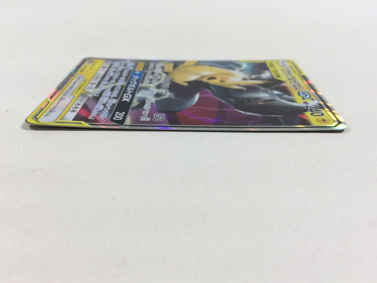 Pikachu Zekrom tag team GX RR SM12a 041/173 Pokemon Card TCG Japan