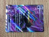 CE8889 Banette ex SR SV1V 095/078 Pokemon Card TCG Japan