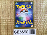 CE6890 Indeedee V SR S1H 063/060 Pokemon Card TCG Japan