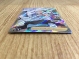 CE7090 Professor Brunet SR s8b 265/184 Pokemon Card TCG Japan