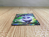 CE6890 Indeedee V SR S1H 063/060 Pokemon Card TCG Japan