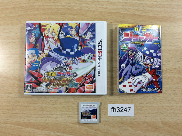 fh3247 Mysterious Joker BOXED Nintendo 3DS Japan