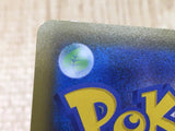 CE6890 Indeedee V SR S1H 063/060 Pokemon Card TCG Japan