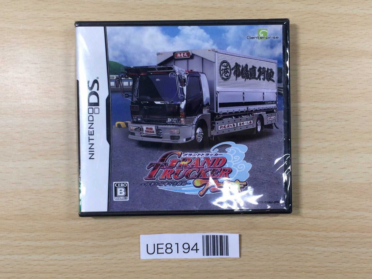 ゲームソフト　0430  89 UE8194 Grand Tracker Aniki BOXED Nintendo DS Japan – J4U.co.jp