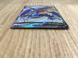 CE7091 Garchomp V SR s9a 079/067 Pokemon Card TCG Japan