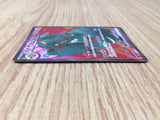 CE8891 Copperajah ex SR SV2P 088/071 Pokemon Card TCG Japan