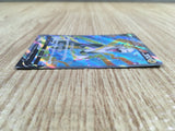 CE1994 Boltund V SR S8 104/100 Pokemon Card TCG Japan