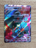 CE8891 Copperajah ex SR SV2P 088/071 Pokemon Card TCG Japan
