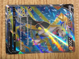 CE1994 Boltund V SR S8 104/100 Pokemon Card TCG Japan