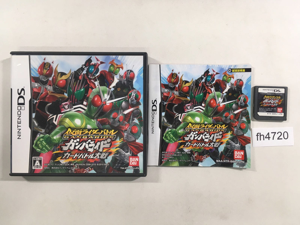 FH4720 Kamen Rider Battle Ganbaride Card Taisen BOXED Nintendo DS Japan