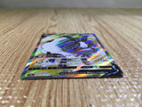 CE6892 Dubwool V SR S1a 076/070 Pokemon Card TCG Japan