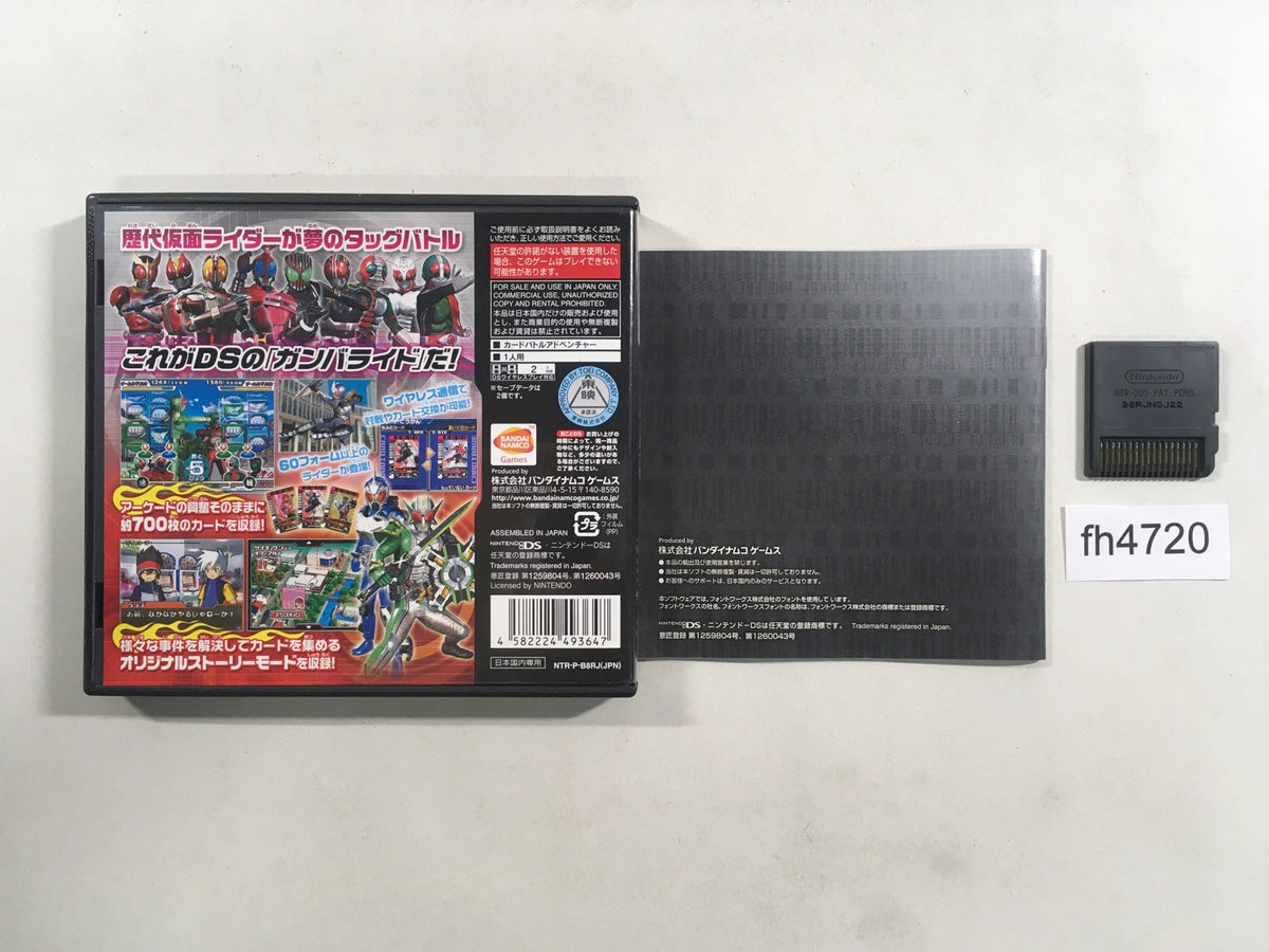 Kamen Rider Battle Ganbaride Card Taisen BOXED Nintendo DS Japan