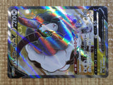 CE6892 Dubwool V SR S1a 076/070 Pokemon Card TCG Japan