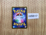CD9817 Hisuian Decidueye V SR s9a 077/067 Pokemon Card TCG Japan