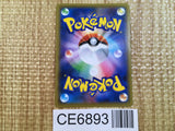CE6893 Dubwool V SR S1a 076/070 Pokemon Card TCG Japan