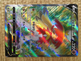 CD9817 Hisuian Decidueye V SR s9a 077/067 Pokemon Card TCG Japan