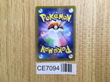 CE7094 Spark SR s10b 081/071 Pokemon Card TCG Japan