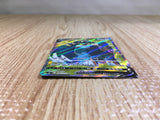 CE6894 Copperajah V SR S2 104/096 Pokemon Card TCG Japan