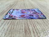 CE1998 Duraludon VMAX CSR s8b 253/184 Pokemon Card TCG Japan