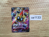CE1133 Falinks V SR S2 102/096 Pokemon Card TCG Japan