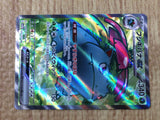 CE8894 Venusaur ex SR SV2a 184/165 Pokemon Card TCG Japan