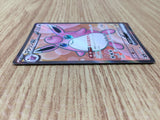 CE8895 Wigglytuff ex SR SV2a 189/165 Pokemon Card TCG Japan
